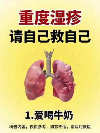 希望我们越来越好
#湿疹#婴儿湿疹#湿疹反复#Dayear皮康胶囊#皮肤