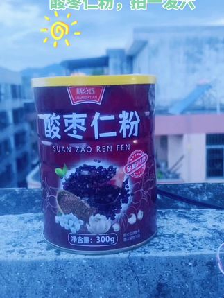 #酸枣仁粉开水冲泡#拍一发六的酸枣仁粉#晚上来一杯 #是送长辈送朋友的一款好产品