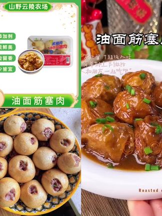 清水油面筋塞肉,新鲜黑猪肉做成的,吃起来鲜嫩多汁,一口下去满满的肉香味#一口下去超满足 #油面筋塞肉#下饭菜