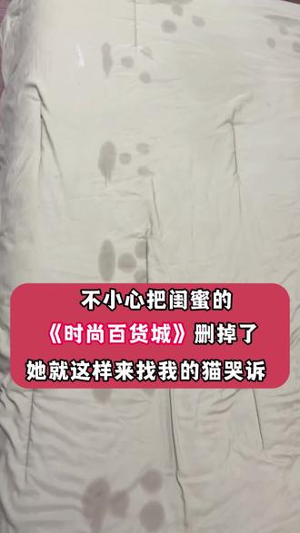 #时尚百货城 @时尚百货城