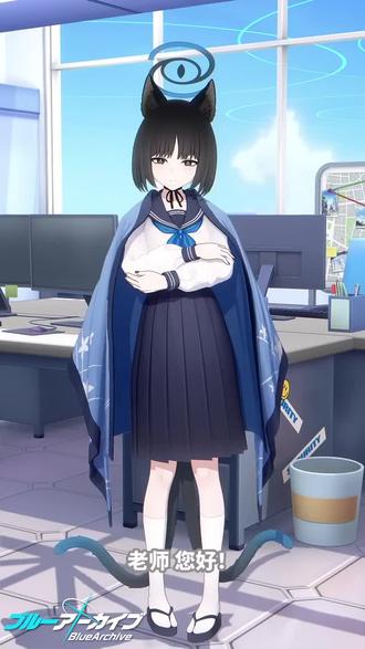 老师,玩的开心吗#19#蔚蓝档案