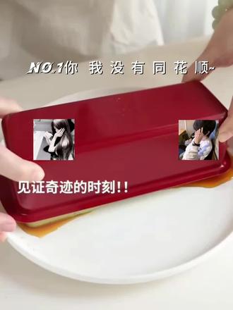 #搬运工 #剧情
你我没有同花顺