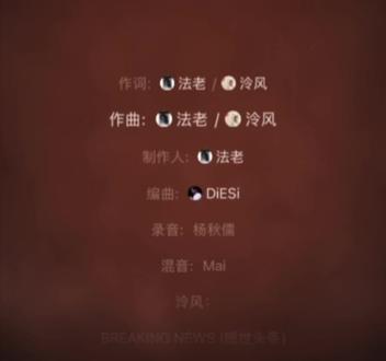 “禁止右转”
高举左倾大旗的孙权才是我熟悉的那个法老
#法老pharaoh #泠风 #中文说唱歌曲推荐