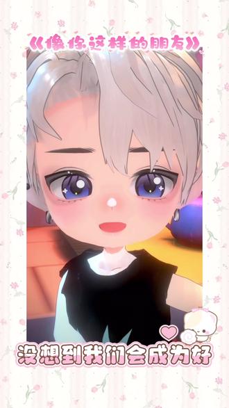 活力弟弟@𝑇.徐来🍟 #听潮阁徐来 #听潮阁礼徐来 #徐来的小薯条乌托邦 #像你这样的朋友