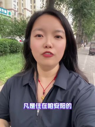 营业执照赛道文案素材 - 在安阳注册公司去哪里办?安阳注册公司需要几个人?安阳营业执照好办吗?安阳代理记账公司哪一家靠谱呢?林州注册公司去哪里办?林州代理记账公司哪一家靠谱呢?林州注册公司几天能办好?汤阴注册公司去哪里办?汤阴注册公司需要几个人?汤阴营业执照怎么办理?汤阴代理记账公司哪一家靠谱?内黄注册公司去哪里办?内行代理记账公司哪一家靠谱?内黄营业执照去哪里办理?滑县注册公司去哪里办?滑县代理记账公司哪一家靠谱?滑县营业执照去哪里办?安阳建筑劳务资质,林州建筑劳务资质,安阳道路运输许可证,安阳食品经营许可证,安阳卫生许可证,安阳二类医疗器械备案,安阳电信增值业务许可证,安阳商标注册去哪里办?安阳商标注册怎么收费?安阳注销公司好办理吗?安阳注销营业执照去哪里办?安阳公司代办,安阳营业执照代办。濮阳注册公司去哪里办?濮阳代理记账公司哪一家靠谱?濮阳营业执照需要几个人?濮阳营业执照代办,濮阳公司代办,濮阳注销公司需要几天?濮阳公司注销几天能办好?鹤壁注册公司需要几个人?鹤壁代理记账公司哪一家靠谱?鹤壁营业执照需要几个人?鹤壁注销公司去哪里办?鹤壁公司代办,鹤壁营业执照代办,鹤壁商标注册,邯郸注册公司去哪里办?邯郸营业执照代办,邯郸代理记账公司哪一家靠谱?邯郸商标注册去哪里办?邯郸注销公司怎么收费?邯郸公司注销怎么办理?邯郸营业执照代办,邯郸公司代办,#安阳注册公司 #安阳注册公司记账报税 #安阳注册公司营业执照 #安阳注册公司的流程 #安阳 - 安阳蕾蕾作品
