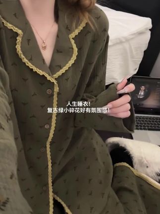 治愈系复古绿小碎花好韩好有氛围感!#睡衣家居服 #家居服套装 #宅家穿搭 #慵懒风穿搭 #秋冬韩系氛围感穿搭公式