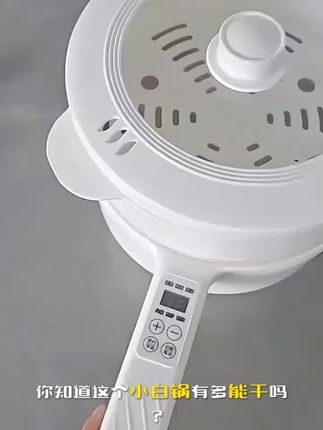 小锅电煮锅1-2人3电炒锅炒菜蒸煮一体电火锅多功能泡面锅宿舍电锅 #2升到3.5升容量可选 #上蒸下煮 方便实用 #多功能电煮锅 #炒煮蒸炖一体电锅