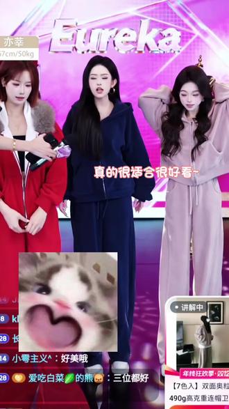 关于到衣柜客串的E团
像是喝了假9就上来的....
@洛哩洛嗦(Eureka)
#我与爱播的年度回忆 #eureka #洛洛 #程藝 #三七