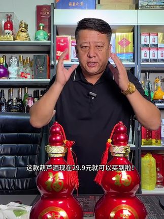 浓香型白酒 #厂家直发品质保证 #白酒 #浓香型白酒 #酒后行为艺术家 #好喝不贵