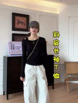 #晒晒我的秋日穿搭 #简约穿搭 #气质范 #显瘦穿搭 #斜肩上衣 这个小斜肩的设计就它🈶特色又不会很露,侧身的抽褶又🈶型,还能单穿做内搭,很值得推荐哈。