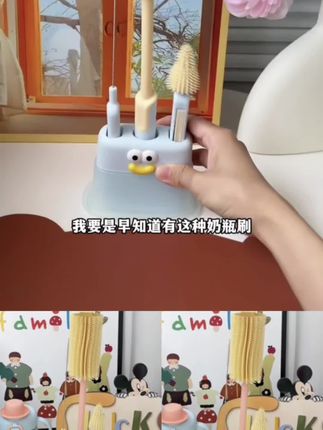 一千多根锯齿状细密刷毛,更有全新杯底清洗设计,清洗奶瓶又快又干净!#蓓兜千毛奶瓶刷#奶瓶刷 #母婴#好物#好物分享