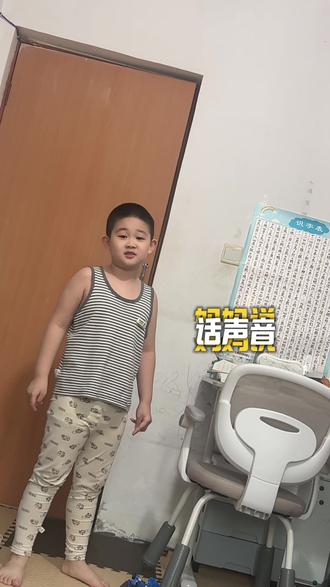 别人我不到啊,反正我说话声音一点都不粗#辅导作业专座 #亲子互动
