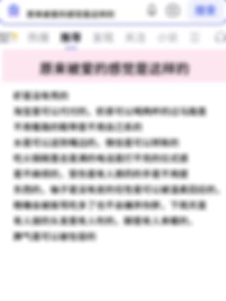 《原来被爱感觉是这样的》