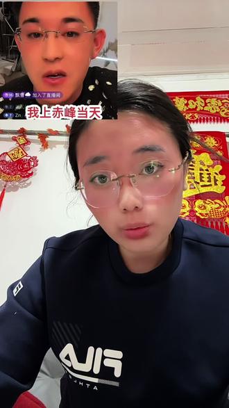 帮我问问是不是海拉尔男人来赤峰了,刮一天大风了,都给我家刮没电了,房子盖儿都快掀起来了#阿拉腾巴根 #海拉尔男人 #vlog日常