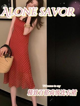 非常仙女的一款法式浪漫连衣裙 经典波点搭配吊带版型 夏日超出片 #我又心动了 #仙女穿搭 #时尚博主 #配饰的重要性 #女生搭配