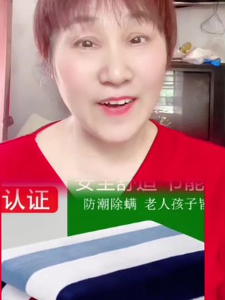 #好物分享#电热水暖毯 #冬季必备