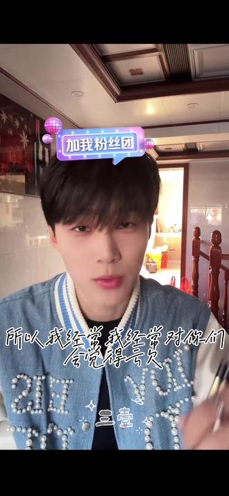 李卓扬是最棒的!值得最好的!#李卓扬 #07 #真诚