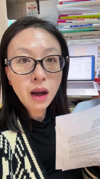 德城区八年级英语期末试卷分析之词义猜测题#德州#期末考试 #八年级英语 #英语阅读