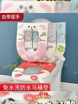 防水加厚马桶垫坐垫四季通用坐便垫冬季保暖马桶坐便圈垫马桶垫子#马桶垫 #马桶垫四季通用 #马桶垫防水 #马桶垫冬季防水 #马桶垫坐垫
