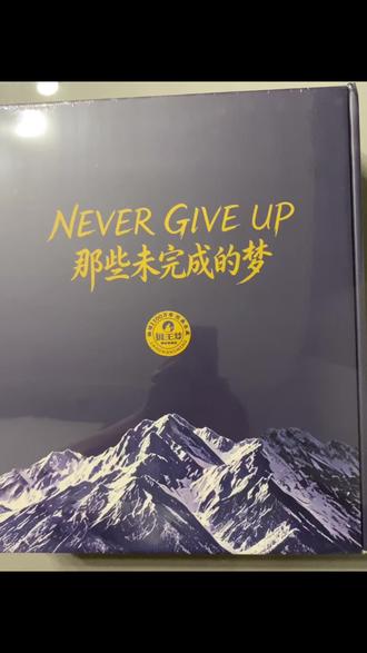 狼王梦番外篇到货啦里面的东西很多
