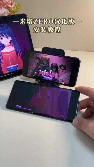 《泡沫小猪》简单下载米塔ZERO汉化版教程,角色弧线丰富,解谜关卡设计巧妙#米塔怎么下载#米塔miside#米塔zero#米塔zero怎么下载