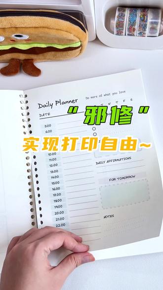 打印漫画前必看设置!!避免印出来全是马赛克!#漫画参数#自印#日漫#韩漫