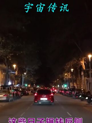 #国学#招财进宝 #正能量