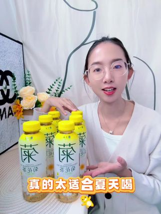他要是断货了,半夜嘴巴干到发光我也不会起床喝水,反正喝了也是白喝。#夏日特饮 #好喝不贵 #好物分享🔥 #菊花茶