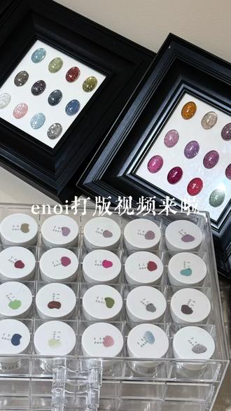 苏州工业园区美甲店打版enoi甲油胶#碎钻胶美甲 #enoi碎钻胶 #苏州美甲店 #宝宝辅食