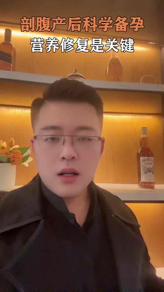 剖腹产后的营养康复