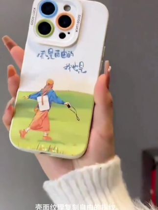 自由奔跑女孩手机壳适用于苹果16/iphone苹果高级感手机壳#这款手机壳我超爱 #有喜欢的带走 #手机壳#数码科技 #3c数码