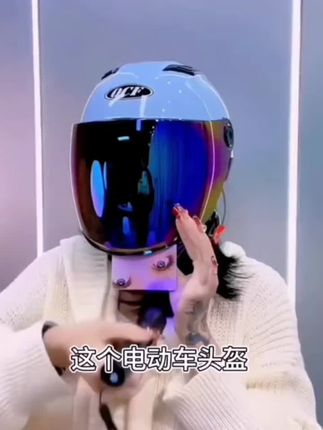 QCF新国标认证夏天防晒防紫外线电动摩托车头盔男女通用运动玩咖#头盔 #电动车头盔 #男女通用 @DOU+小助手
