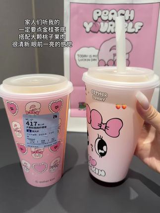 又是为杯子买单的一天,瑞幸不行你改行卖杯子吧!太可爱辽~还可以重复使用!#仙女都在喝什么 #瑞幸 #瑞幸新品 #大果粒桃桃柠檬茶 #杯子控