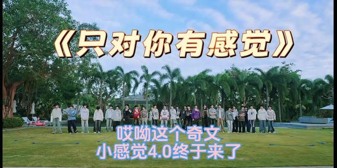 接奇奇文文26年大卖特卖#奇文#族综#小感觉