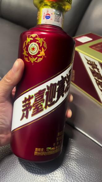 第一次买,淘宝阿里资产买的,不知道真假,有没有前辈科普一下🧐🧐🧐#茅台 #茅台真假鉴定 #贵州茅台系列酒 #第一次 #酒友