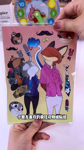 小朋友喜欢的疯狂动物城出新款贴纸了,一套有八张精美图案,模切好的撕下来直接贴#疯狂动物城#贴纸#换装贴纸#卡通贴纸