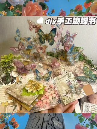 蝴蝶立体书本diy自制手工礼物创意手作生日礼物送女生闺蜜女朋友#蝴蝶立体书 #手工diy #生日礼物