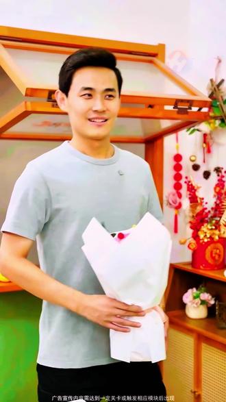 #我的花园世界 #玩游戏送真花 @我的花园世界小游戏