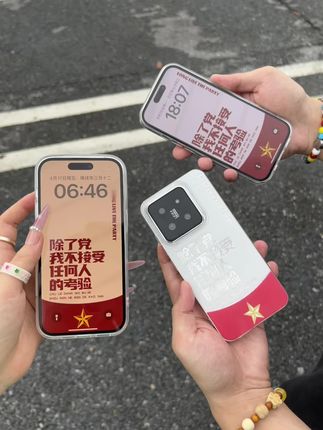 “我不接受任何人的考验”#手机壳 #这个手机壳真的长在我心巴上了 #仙女必备