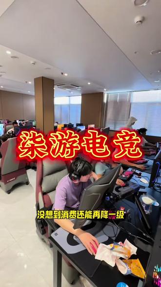 赶紧集合朋友们开黑了5排时间到#古韵江南 #心动生活节 #同城好店推荐 #休闲放松好去处 #周末去哪儿 @抖音小助手 @DOU+小助手