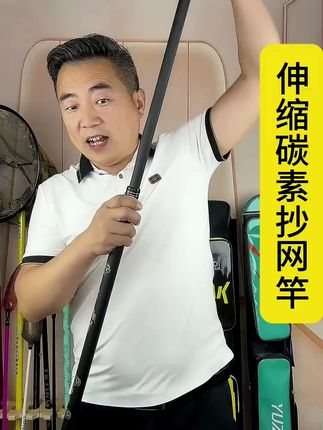 龙年博大物升级加粗60长泡沫手把钓鱼碳素抄网杆炮台伸缩可调节#抄网杆#伸缩抄网杆#抄网杆推荐
