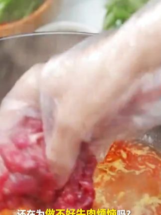 淮河牛厂长牛后腿肉#黄牛肉 #新鲜牛肉  @DOU+小助手 @DOU+好生意