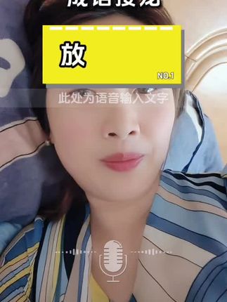 成语接龙卡片,带孩子边玩边学成语#挑战词汇量天花板 #内容太过真实