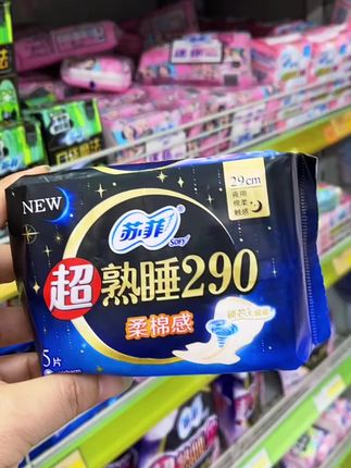#强烈推荐 #上热门🔥 #上热门话题🔥🔥🔥 #好物推荐🔥 #超便宜超划算