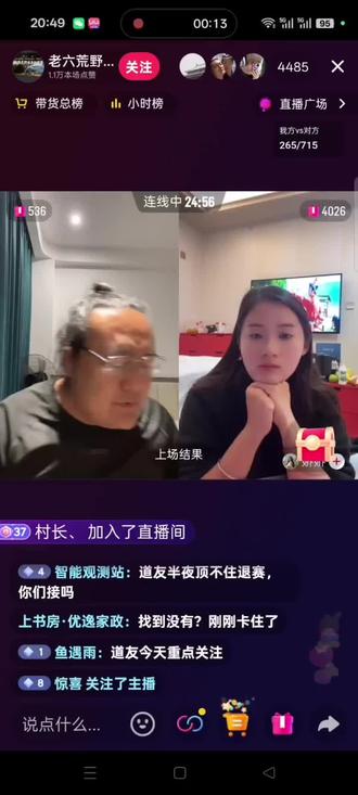 #刀疤哥的急救毯 灰熊直播间最新准确消息已经找到