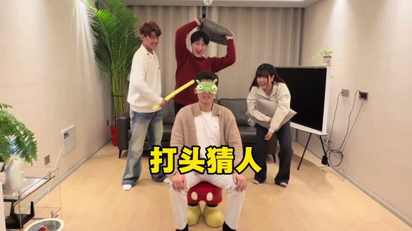 谁是卧底—《打头猜人》~
#谁是卧底 #打头猜人 #搞笑 #综艺 #万万想不到