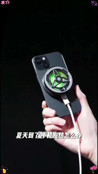 【小伍哥哥】武影P7子X9新款智能温控手机散热器45W大功率强效制冷