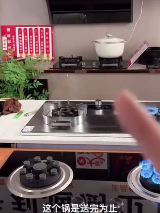 【奇利迪品牌】家用定时猛火节能双灶台嵌两用天然气液化气二选一!#懒人必备 #家装装修 #厨房好物 #京东外卖保险 #大公司医疗险 @DOU+上热门