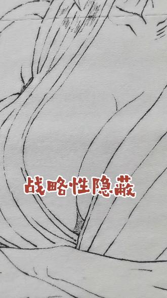 丫够燥的!爆改!超级赛亚人·纲手姬!喜欢的朋友支持一下!#手绘 #丫够燥的 #动漫手绘 #纲手 #赛亚人