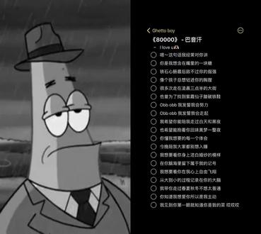 和 @Ghetto boy 一起 #合拍 #rap#80000原版#抖音小肋手抖上热门